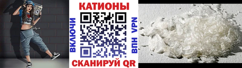цены наркотик Углич МЯУ-МЯУ кристаллы