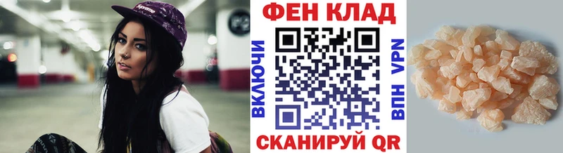 МЕТАМФЕТАМИН витя  где продают   Углич 