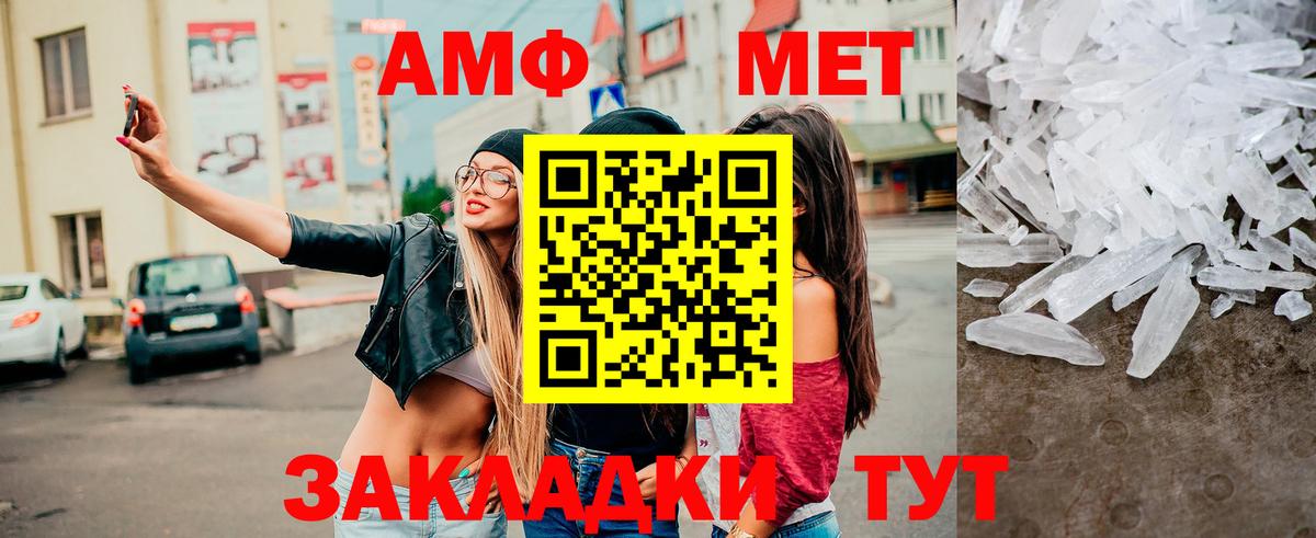 Первитин витя  Метамфетамин  Углич  Первитин витя  Вход с VPN 