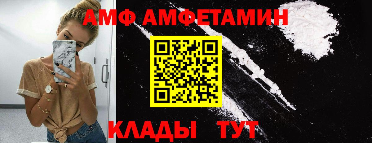 Первитин Декстрометамфетамин 99.9% Углич