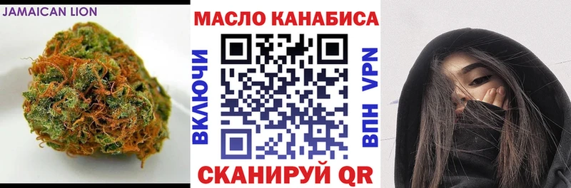 omg как войти  где можно купить наркотик  Углич  Дистиллят ТГК жижа 