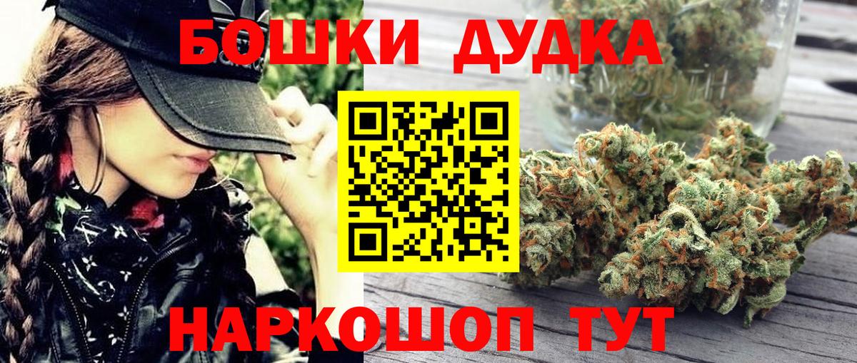Шишки марихуана MAZAR Углич